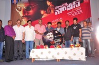 Maa Nana Police and Jagathjentri Audio Launch